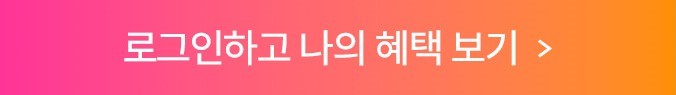 로그인하기